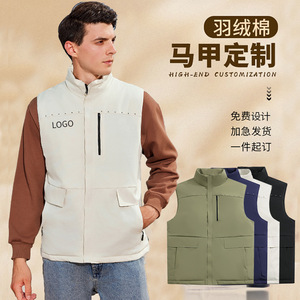 High-End Down-Filled Cotton Vest Thickening Solid Color Polyester Fiber Leisure Wear For Men - Product Image 2