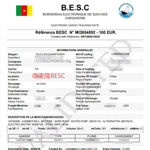 Cameroon <strong>BESC</strong> - Product Image 1