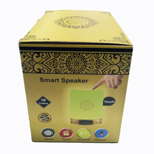 Lecteur <span class=keywords><strong>MP3</strong></span> <span class=keywords><strong>Coran</strong></span> EAlim MQ121 8 Go à longue durée de lecture pour l'apprentissage musulman – Meilleure vente - Product Image 4