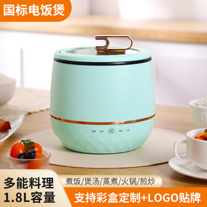 Mini Rice Cooker 1.8L <b>Electric</b> Multi Functional Smart <b>Steamer</b> For Dormitory Home Use - Product Image 3