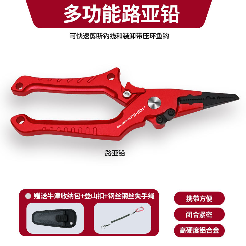 Alicates para señuelos autoblocantes F2 rojos