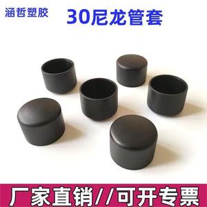 Funda Protectora Redonda de 30 mm para Tubos, de PA6, Antiarañazos, para Patas de Muebles - Product Image 2