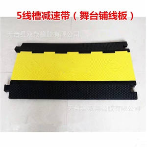 <span class=keywords><strong>2025</strong></span>先进的5通道减速带耐用橡胶电缆保护器是高交通室外道路地区的畅销书 - Product Image 2