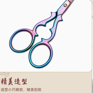Retro Alloy Scissors Stainless Steel Multicolor Straight Head Home Sewing Embroidery Tools - Product Image 4