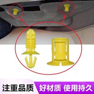 Clip de fixation de la couvercle de la boîte à fusibles Ford Focus Mondeo en plastique PP D621 pour remplacement et réparation - Product Image 1
