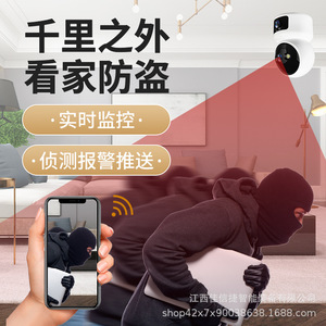 Caméra de surveillance intérieure Wifi à double objectif Y20, vision nocturne couleur, détection de mouvement, stockage dans le cloud, interphone vocal - Product Image 1