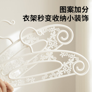 Thickened <b>Plastic</b> Clothes Hanger White And Gray Hollowed Out Non Slip <b>Wardrobe</b> Hanger For Adult Clothing Storage Organizer - Product Image 4