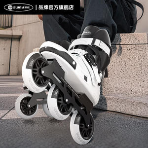 Patines en línea Sway para adultos, con ruedas de una sola fila, transpirables, para hombres, mujeres y estudiantes universitarios - Product Image 2