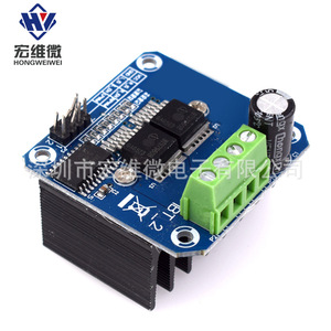 Módulo Controlador de Motor Hongwei Micro BTS7960 43A de Alta Potencia con Control de Limitación de Corriente para Refrigeración de Semiconductores - Product Image 2