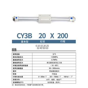 Cilindro Neumático sin Vástago con Acoplador Magnético CY3B/CY1B15/20/25/32/40/50/63X100*300-400 1200 Nuevo Usado para Aplicaciones de Maquinaria - Product Image 4