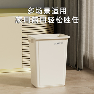 <b>Large</b>-capacity household trash can, <b>large</b> size, open-top outdoor plastic, 40L, stylish design, rectangular, 60L for bathroom - Product Image 5