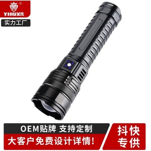 Lampe torche S33 Sky Piercer 10000mAh rechargeable par USB en alliage d'aluminium LED lumière blanche pour usage extérieur - Product Image 3