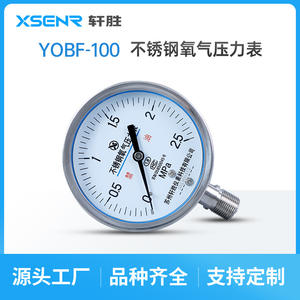 เกจวัดแรงดันออกซิเจนสแตนเลสซูโจวซวนเซิง ขนาด 100 มม. แบบอนาล็อก พร้อมเกลียวเชื่อมต่อ วัดหน่วยเป็น MPa - Product Image 3