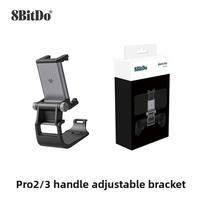 Support réglable 8BitDo pour manette Pro 2/Pro 3, pince pour manette de jeu, accessoires de jeu 87CC02