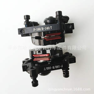 Étrier de frein à disque pour vélo BB7 en aluminium léger, freins avant et arrière pour VTT - Product Image 2