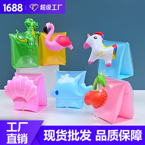 <b>Inflatable</b> Children's Armband Cartoon Water Sleeves 0.2mm PVC Swimming Floats For Kids - Product Image 5