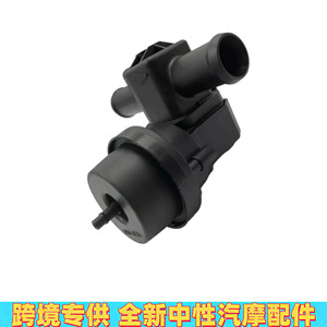 Audi <b>Heater</b> Water <b>Valve</b> 1J0819809 701121805 701819362G Plastic Replacement Part for Engine Thermostat System - Product Image 4