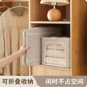 Clothing Organizer Storage Box 50x40x33cm Checkerboard Pattern Foldable Washable PP Board For Wardrobe Clothes Toys General - Product Image 2
