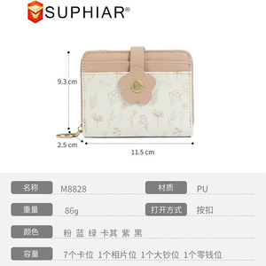 Suphiar Women's Zipper Wallet With Flower Design Multifunctional Card Holder Coin <b>Purse</b> For Everyday Use - Product Image 4
