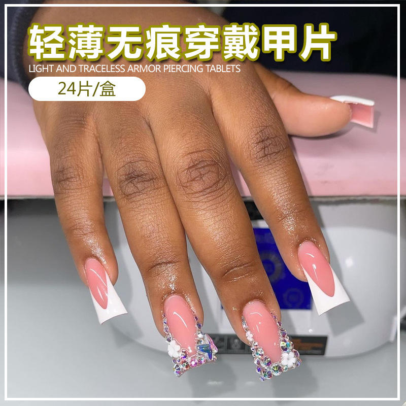 BZ1496เหลือบมอง