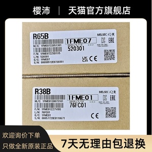 Một năm bảo hành màn hình cảm ứng A960/a970got/A975-TBA-CH/SBA/TBD/LBA/LBD-B/EBA - Product Image 5