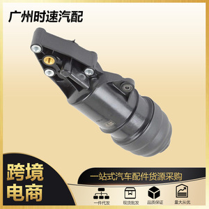 06E115405K ฐานกรองน้ำมันสำหรับรถออดี้ A4 A5 A7 A6 A8อะไหล่สำรองโลหะ Touareg Volkswagen - Product Image 5