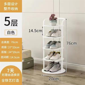 Lida – porte-chaussures multi-niveaux en fer, rangement autoportant pour économiser de l'espace, pour la maison, le dortoir, la porte d'entrée, design compact et petit - Product Image 2