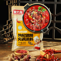 Base de Fondue Halal Épicée Douce aux Baies de Goji, Condiments 228g, 9kg, 30 Sachets/Carton, Pour la Maison, la Restauration et les Traiteurs, Durée de Conservation 12 Mois