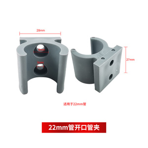 Manchon tubulaire en plastique en forme de U, taille du trou de 50 mm, durable pour meubles et chaises de toilette, matériau PP gris et noir - Product Image 4