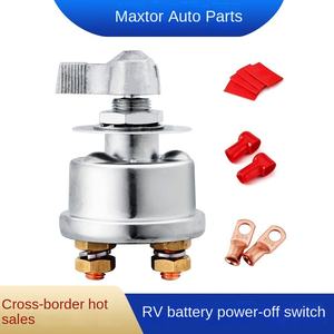 สวิตช์ตัดการเชื่อมต่อแบตเตอรี่หลักตัวแยกตัดแบตเตอรี่สวิตช์ฆ่าพร้อมแผ่นปิดหน้าสำหรับรถยนต์ยานพาหนะ RV Marine - Product Image 2