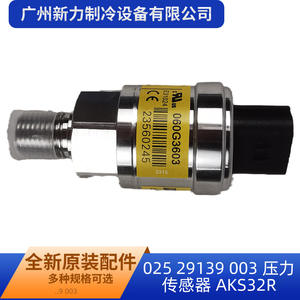 Capteur de pression PMS AkS32R 0-275 PSI 0-5,4-5 Vcc à montage fileté pour climatisation centrale - Product Image 3