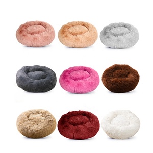 เตียงสุนัขแบบกลมนุ่มซักได้เตียงแมวโดนัทพื้นกันลื่น - Product Image 2