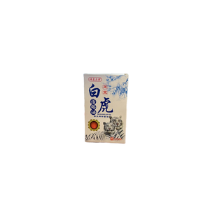 급성 요통을위한 60ml 빠른 응급 통증 완화 오일 좌골 신경통 갑작스런 근육 경련-중국 석고 공식 - Product Image 4