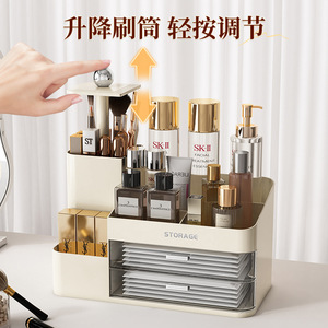 Cosmetics Storage <b>Box</b> With Drawers 3 Tier Desktop Organizer For <b>Makeup</b> Skincare Cream White - Product Image 4