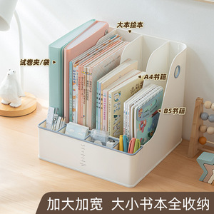 Plastic Bookend Office <b>File</b> Rack 32.5x34x31.5cm Desktop <b>Organizer</b> For Books And Documents - Product Image 3