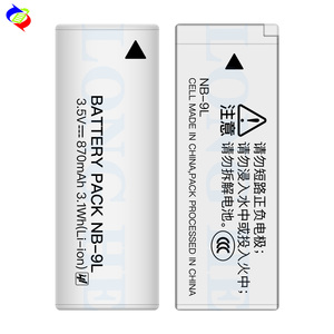 กล้อง <span class=keywords><strong>NB</strong></span>-9L แบตเตอรี่870mAh 3.5V สำหรับ Canon IXUS500HS <span class=keywords><strong>510</strong></span> IXUS1000 1100 - Product Image 3