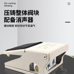 วาล์วเท้าเหยียบลม Zoni Pneumatics รุ่น 4F210-08LG แบบสองทาง สามทาง สี่ทาง ห้าทาง อะไหล่ลมอัด - Product Image 4