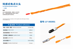 <span class=keywords><strong>0</strong></span>.3m toàn cầu điện <span class=keywords><strong>igniter</strong></span> cho pháo hoa độ nhạy thấp nhựa Firework <span class=keywords><strong>igniter</strong></span> cho Giáng sinh năm mới lễ kỷ niệm - Product Image 3