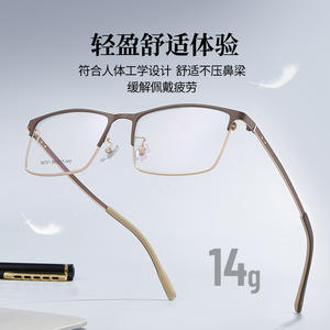 Montures de lunettes rectangulaires en alliage pour hommes style Voss 34751, monture complète, branches en silicone bicolores antidérapantes - Product Image 5