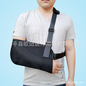สายรัดแขนเสริมความแข็งแรงทางการแพทย์ สำหรับบ่า ข้อศอก ข้อมือ กระดูกไหปลาร้า แขนส่วนบน และการตรึงกระดูกหัก/เคลื่อนของแขน - Product Image 1