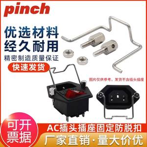 Boucle anti-déchirure en acier inoxydable, connecteur de cordon d'alimentation industriel, dispositif de fixation de sécurité - Product Image 5