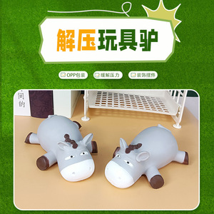 Nouvel outil créatif anti-stress en forme d'âne, jouet de simulation pour soulager le stress, cadeau de décompression - Product Image 1