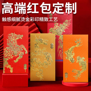 Phong bì đỏ Tết Nguyên đán 2026 sáng tạo, thiết kế riêng, cao cấp, dùng được cho đám cưới - Product Image 1