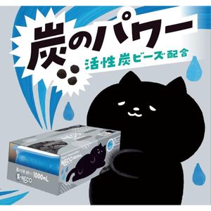 Dry&Dry up Black Neco Disposable 1000Ml <b>Dehumidifier</b> Activated Carbon for Home Closet Wardrobe - Product Image 3