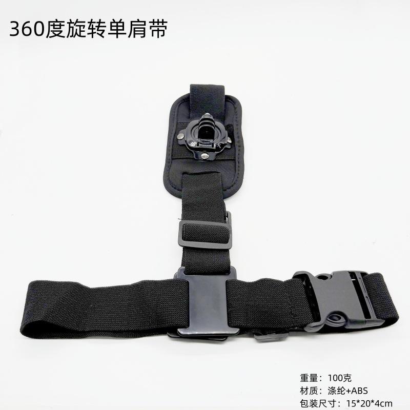 Rotating single shoulder strap