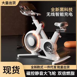 Vélo d'exercice à contrôle magnétique 104x62x118cm, résistance réglable, équipement de fitness d'intérieur, modèle vertical - Product Image 5