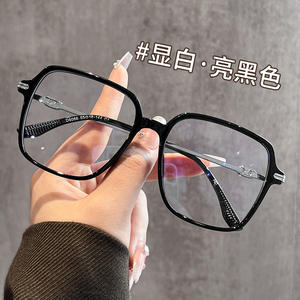 Montures de lunettes rectangulaires pour femmes Danyang 8066, verres PC extra larges, protection contre la lumière bleue, style haut de gamme - Product Image 1