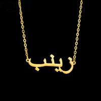Pendentif bijoux de mariage cadeau pour les femmes plaque signalétique collier de créateur bijoux personnalisés breloques en acier inoxydable lettres arabes colliers