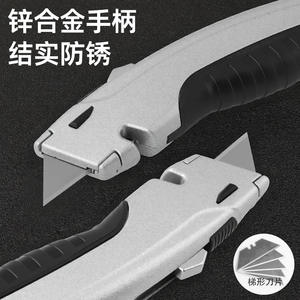 Cuchillo Multiusos de Alta Resistencia, 180 mm, Mango de Metal, Hoja de Acero Inoxidable, Abrepaquetes Multifuncional, Herramienta Industrial - Product Image 4