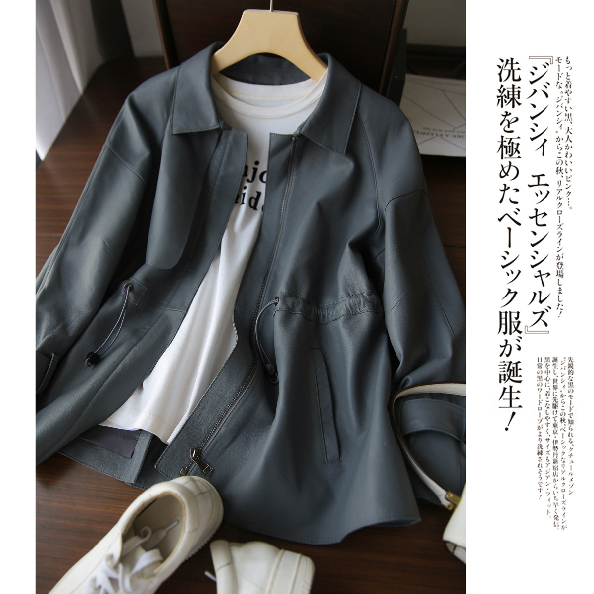 2022 New Autumn Sheepskin Square Collar Fashion Drawstring Leather Jacket Women's